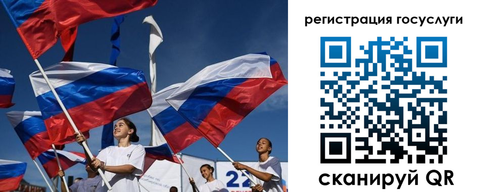 форма 3 в Сочи