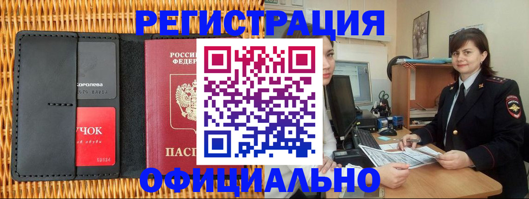 форма 3 в Сочи